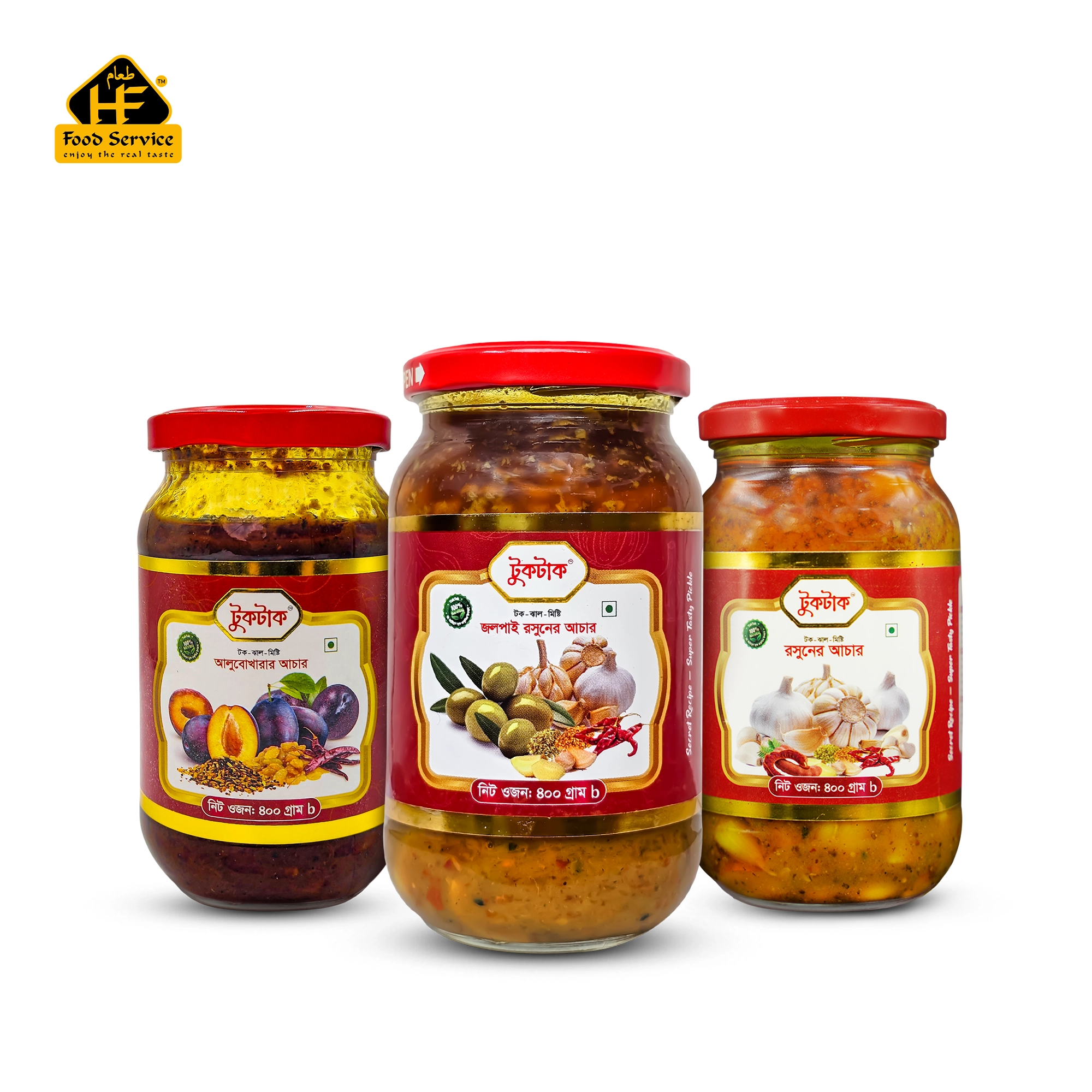 আচার কম্বো - জলপাই রসুন | Pickle Combo-Olive Garlic - HF Food Service