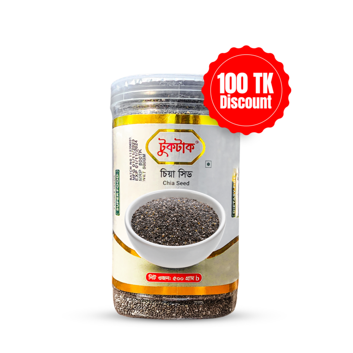চিয়া সিড | Chia Seed
