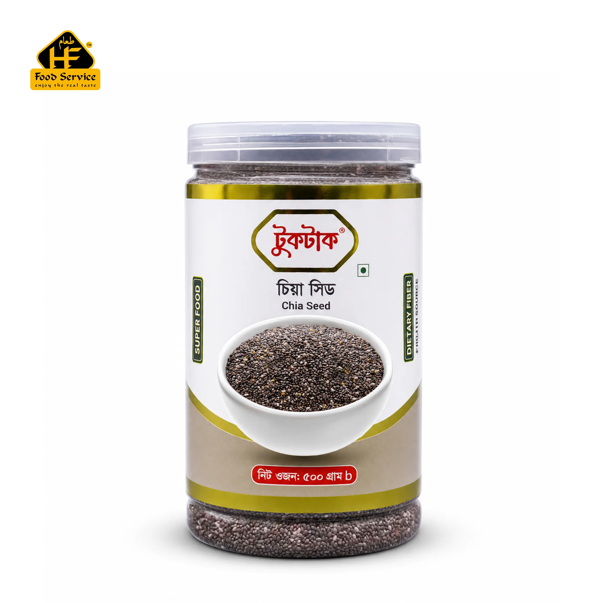 চিয়া সিড | Chia Seed চিয়া সিড | Chia Seed