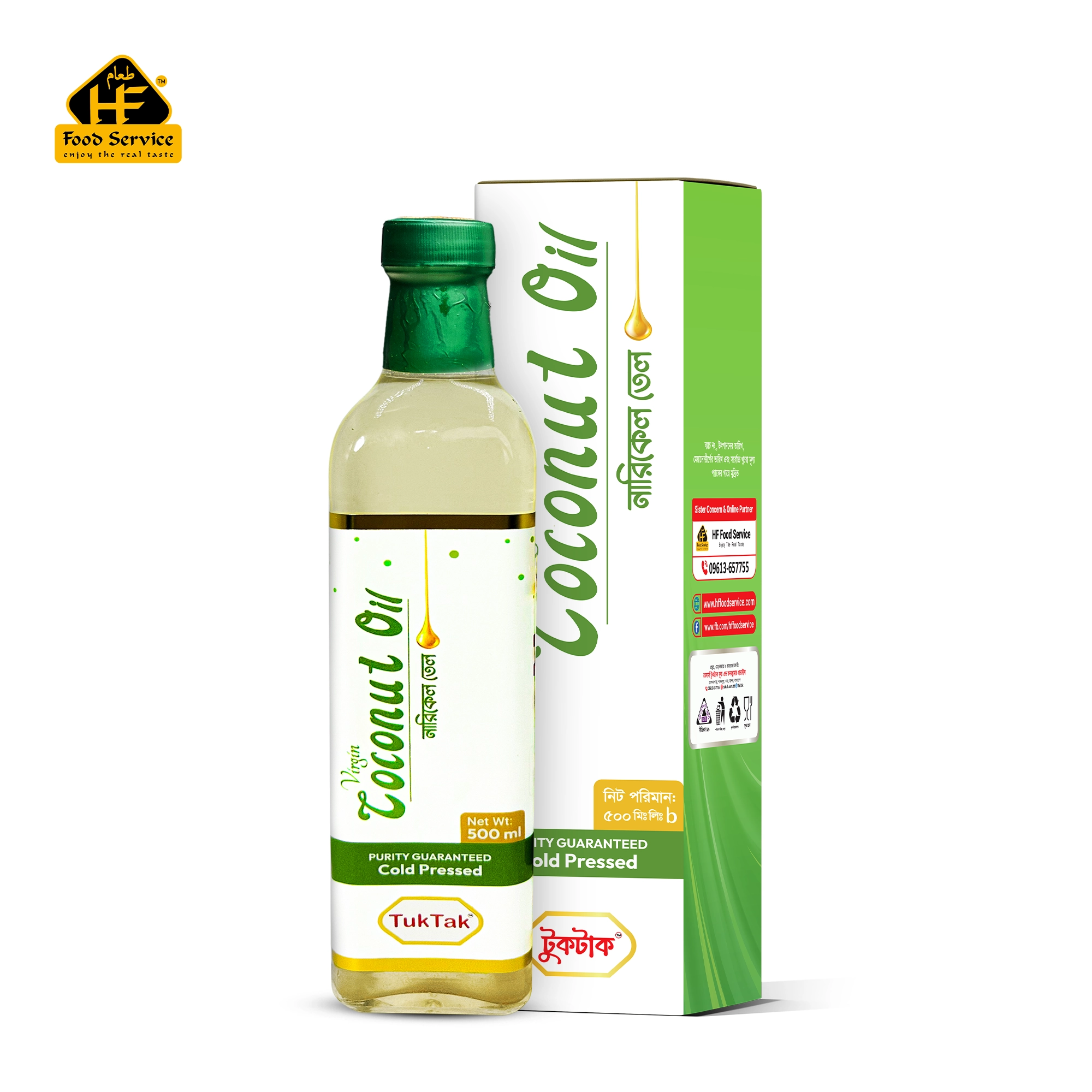 নারিকেল তেল(এক্সট্রা ভার্জিন ) | Extra Virgin Coconut Oil নারিকেল তেল(এক্সট্রা ভার্জিন ) | Extra Virgin Coconut Oil