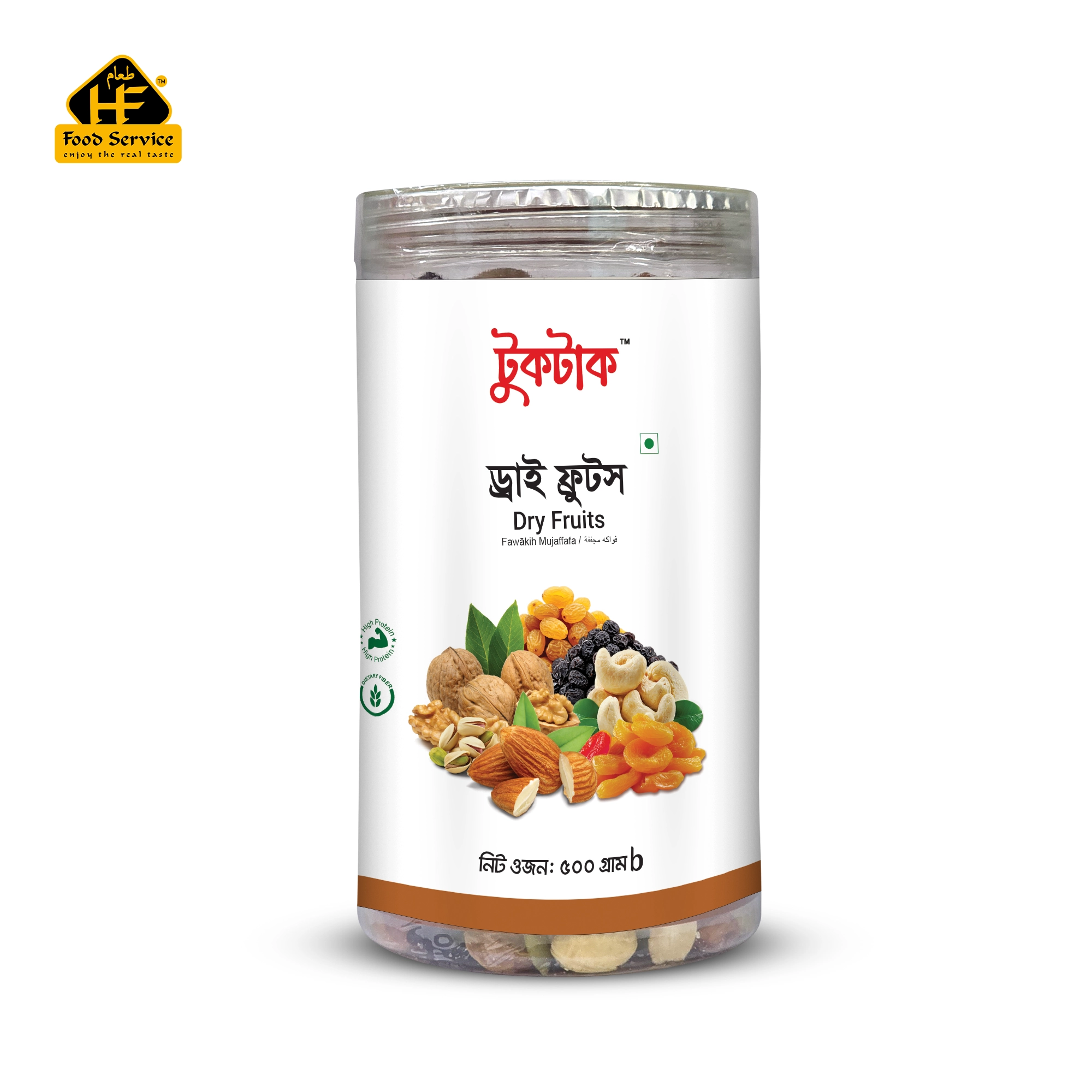 Mixed Dry Fruits | মিক্সড ড্রাই ফ্রুটস Mixed Dry Fruits | মিক্সড ড্রাই ফ্রুটস