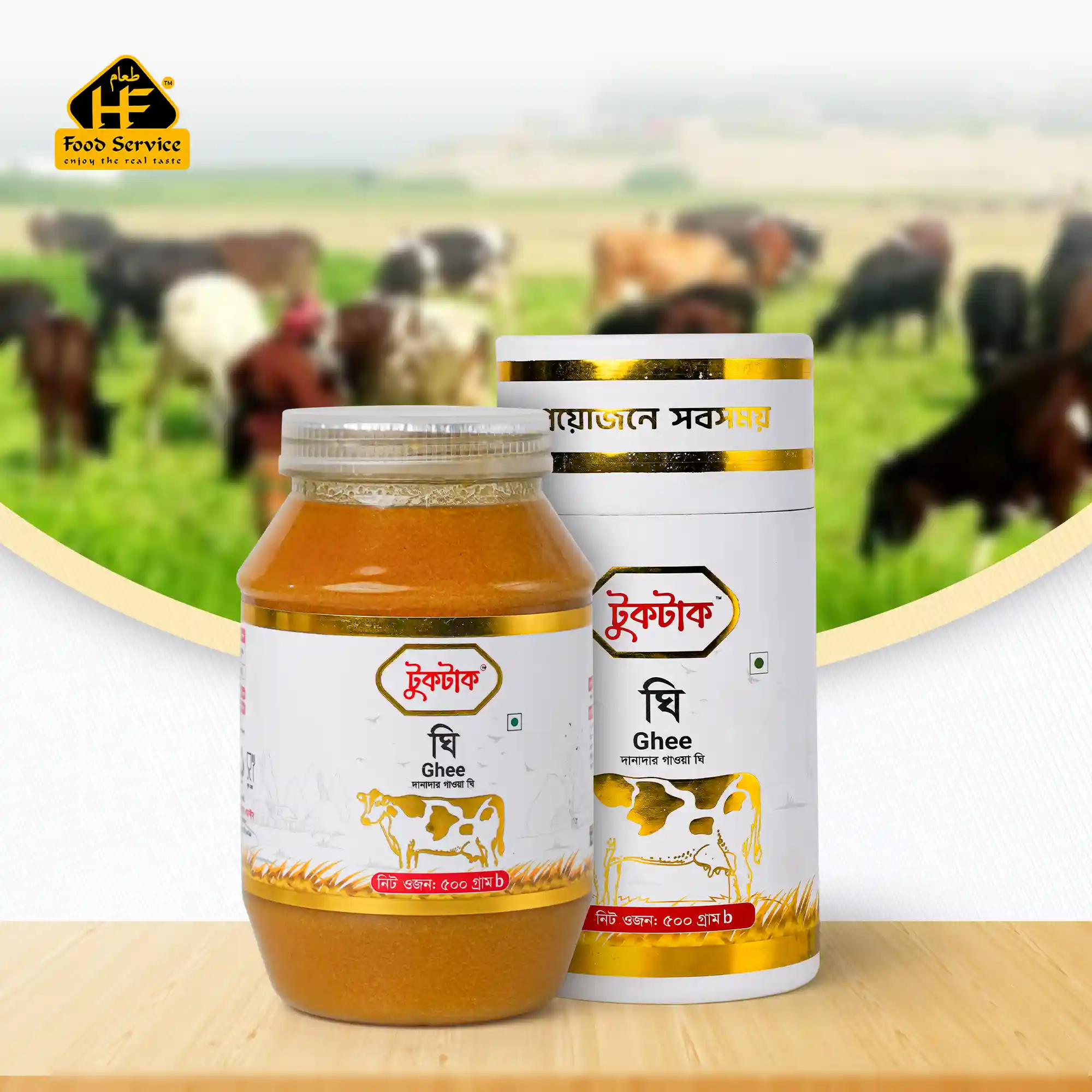 Ghee 500 gm copy