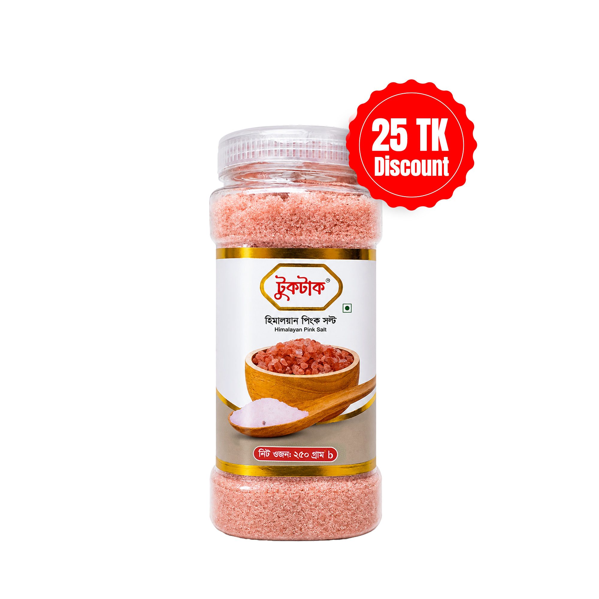 Himalayan Pink Salt Powder 250g Himalayan Pink Salt Powder 250g