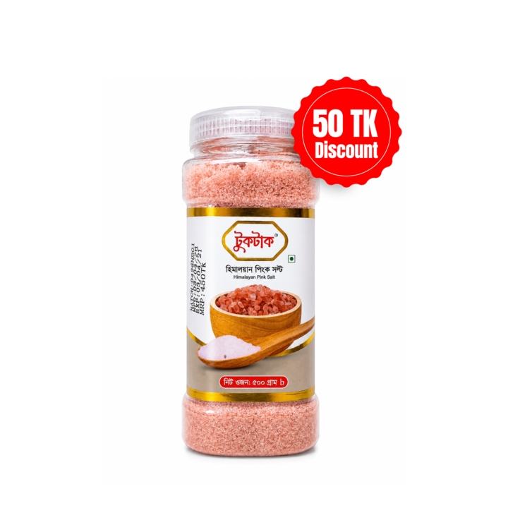 হিমালয়ান পিংক সল্ট গুঁড়া | Himalayan Pink Salt Powder