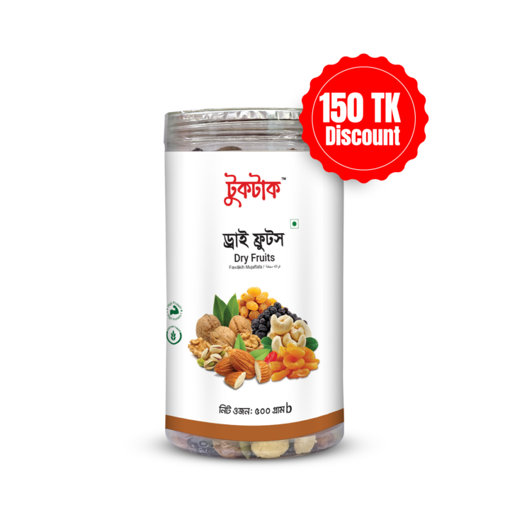 Mixed Dry Fruits | মিক্সড ড্রাই ফ্রুটস