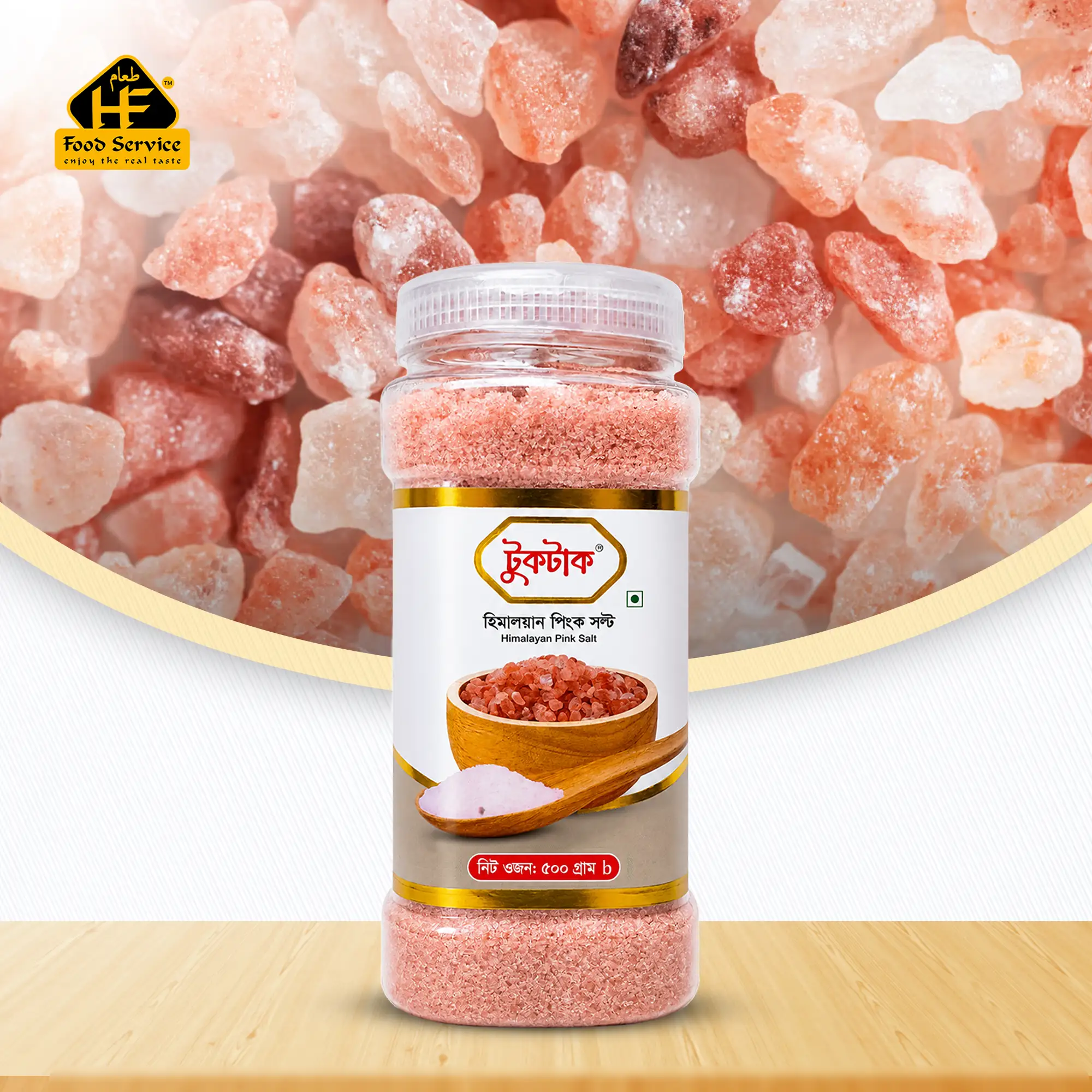 Himalayan Pink Salt Powder 500g Himalayan Pink Salt Powder 500g - Image 2