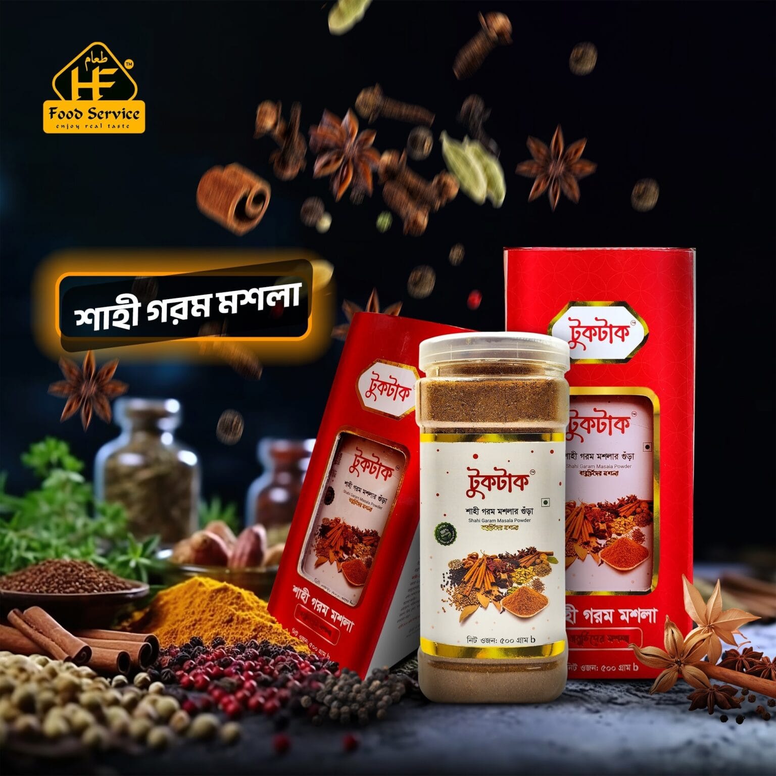Granular Gawa Ghee HF Food Service granular-gawa-ghee-hf-food-service