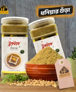 dhoniya gura - HF Food Service