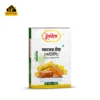 আখের পাটালি (প্রিমিয়াম) | Sugarcane Patali (Premium)