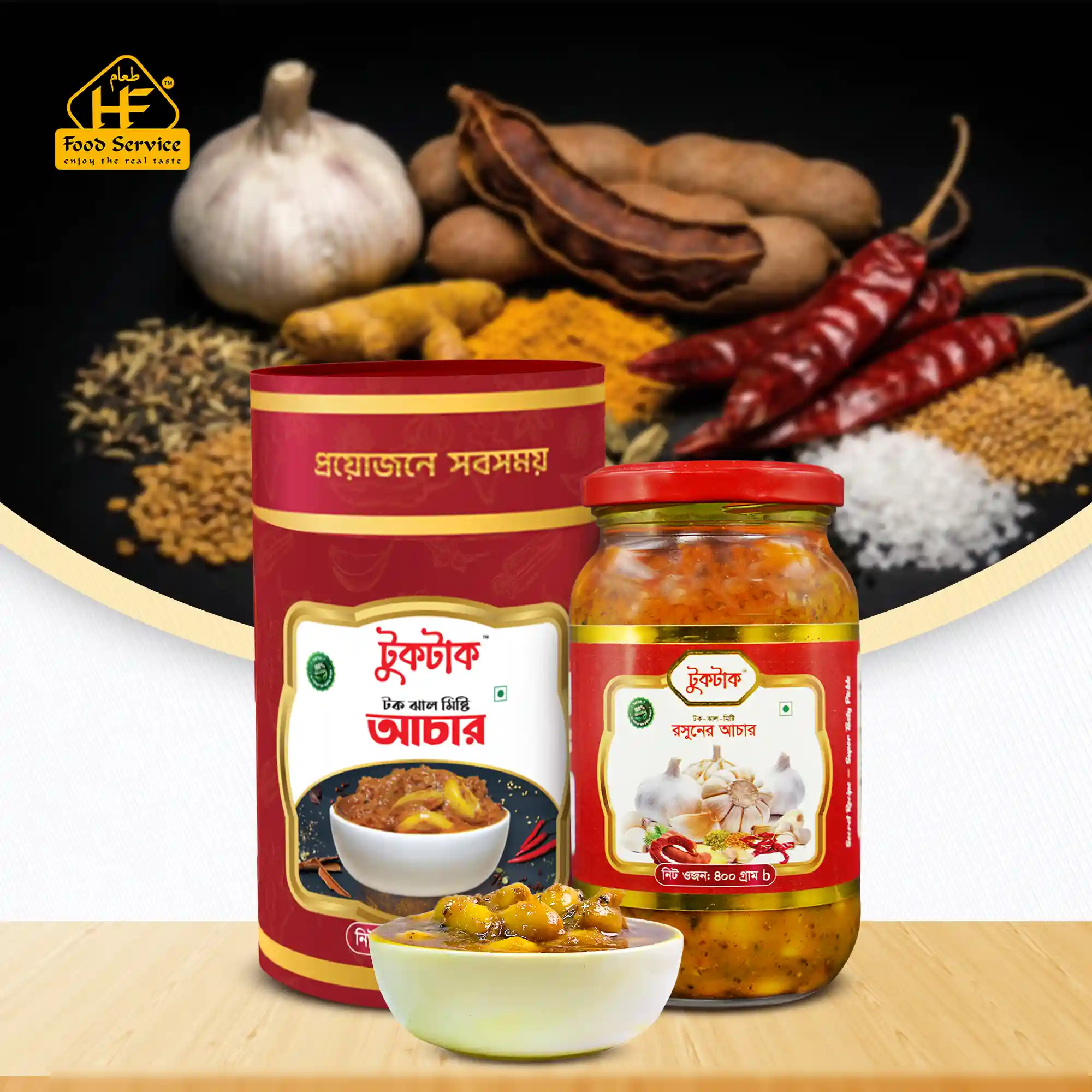 এক কোয়া রসুনের আচার | Single Clove Garlic Pickle এক কোয়া রসুনের আচার | Single Clove Garlic Pickle - Image 2