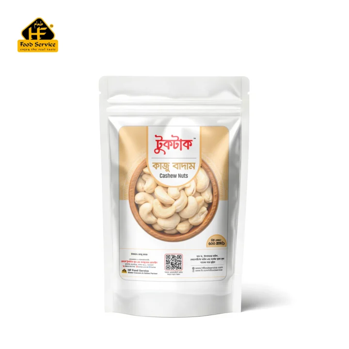কাজু বাদাম (কাচা) | Cashew Nuts