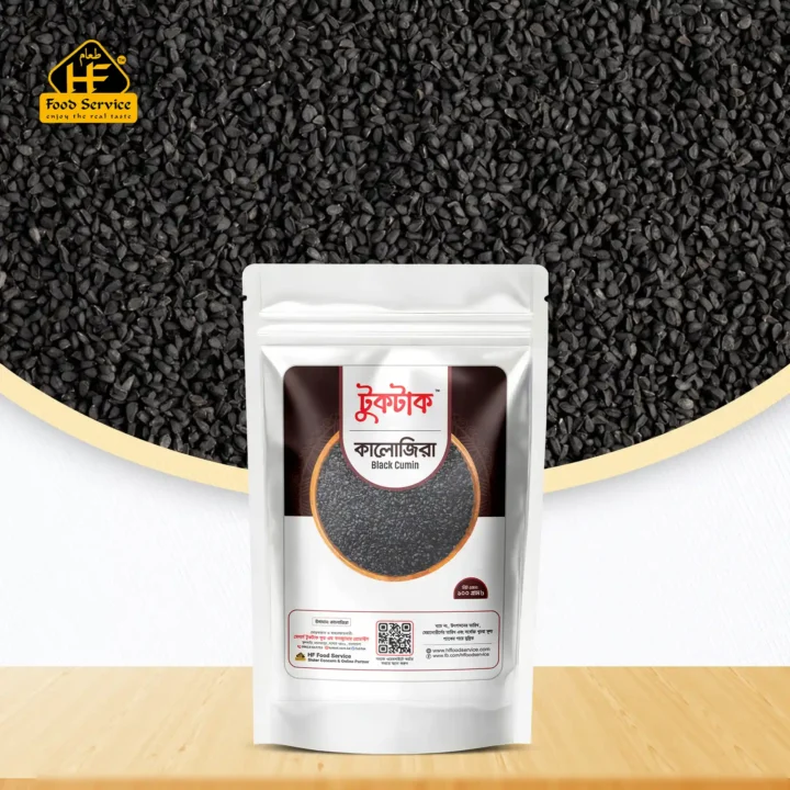 কালো জিরা | Black Cumin কালো জিরা website 2nd Image