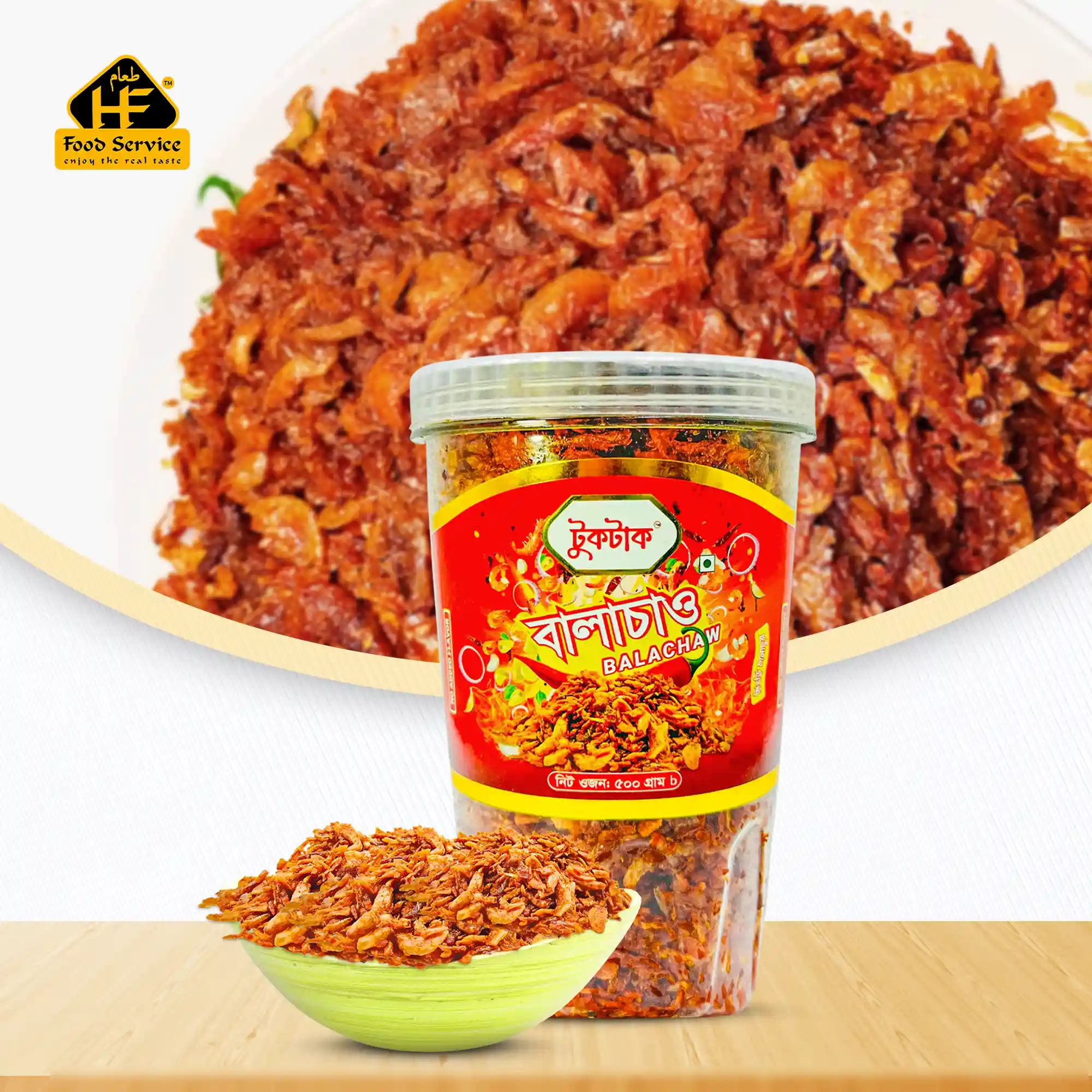 চিংড়ি বালাচাও | Shrimp Balachaw চিংড়ি বালাচাও | Shrimp Balachaw - Image 2