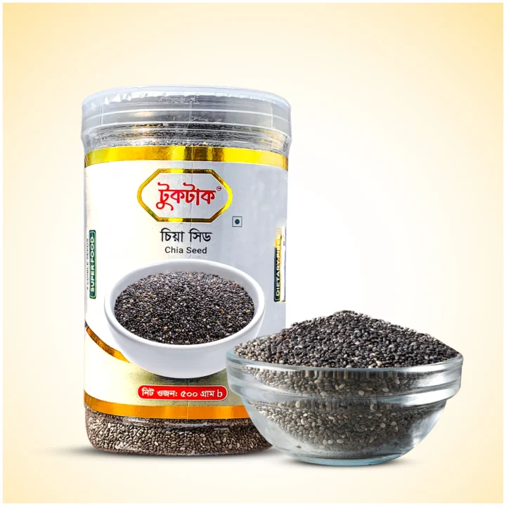 চিয়া সিড | Chia Seed