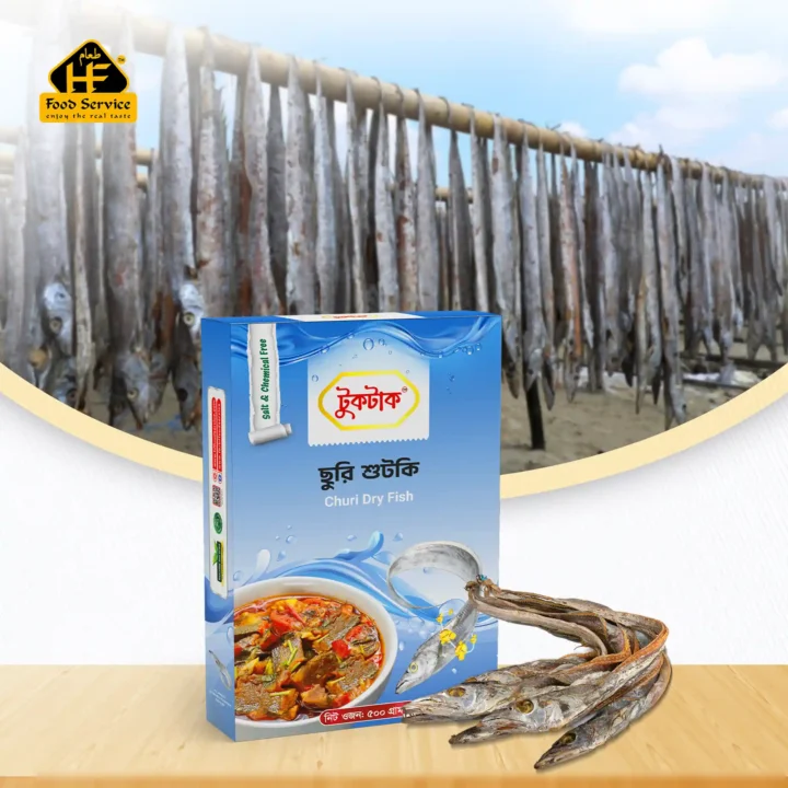 ছুরি শুটকি(দেশি) | Churi Dry Fish (Deshi) ছুরি শুটকিদেশি website 2nd Image