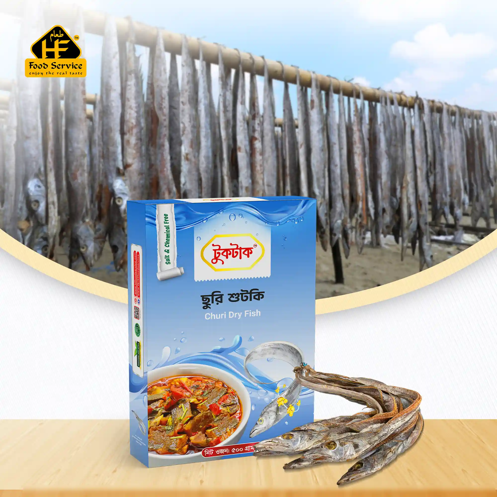 ছুরি শুটকি(দেশি) | Churi Dry Fish (Deshi) ছুরি শুটকি(দেশি) | Churi Dry Fish (Deshi) - Image 2