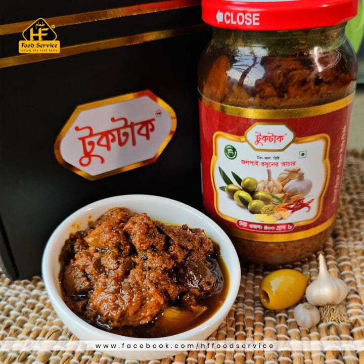 জলপাই রসুনের আচার | Olive Garlic Pickle - Image 2