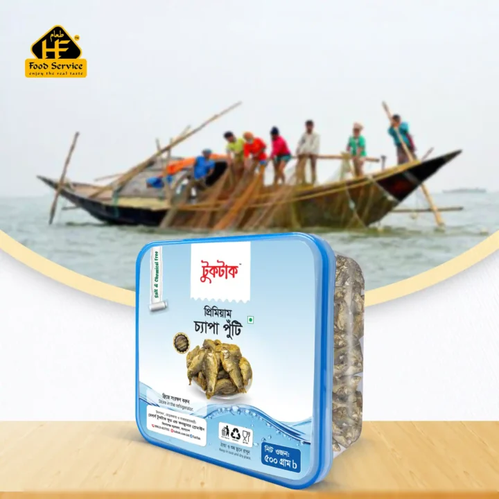 পুঁটি চ্যাপা প্রিমিয়াম website 2nd Image