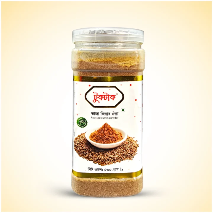 জিরার গুঁড়া (ভাজা) | Cumin Powder (Roasted)