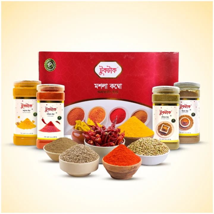মশলা কম্বো | Spices Combo