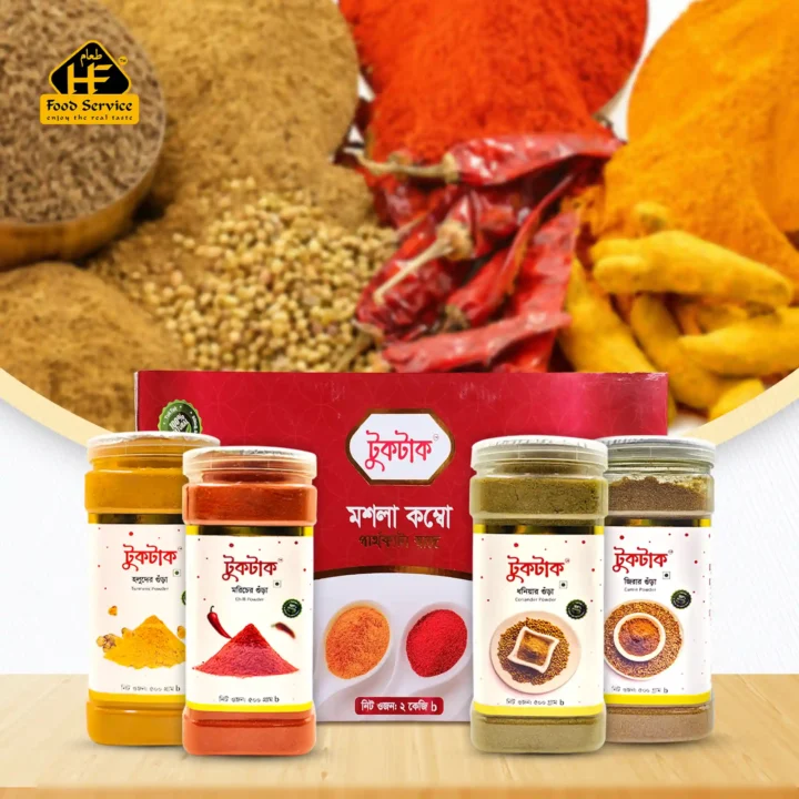 মশলা কম্বো website 2nd Image