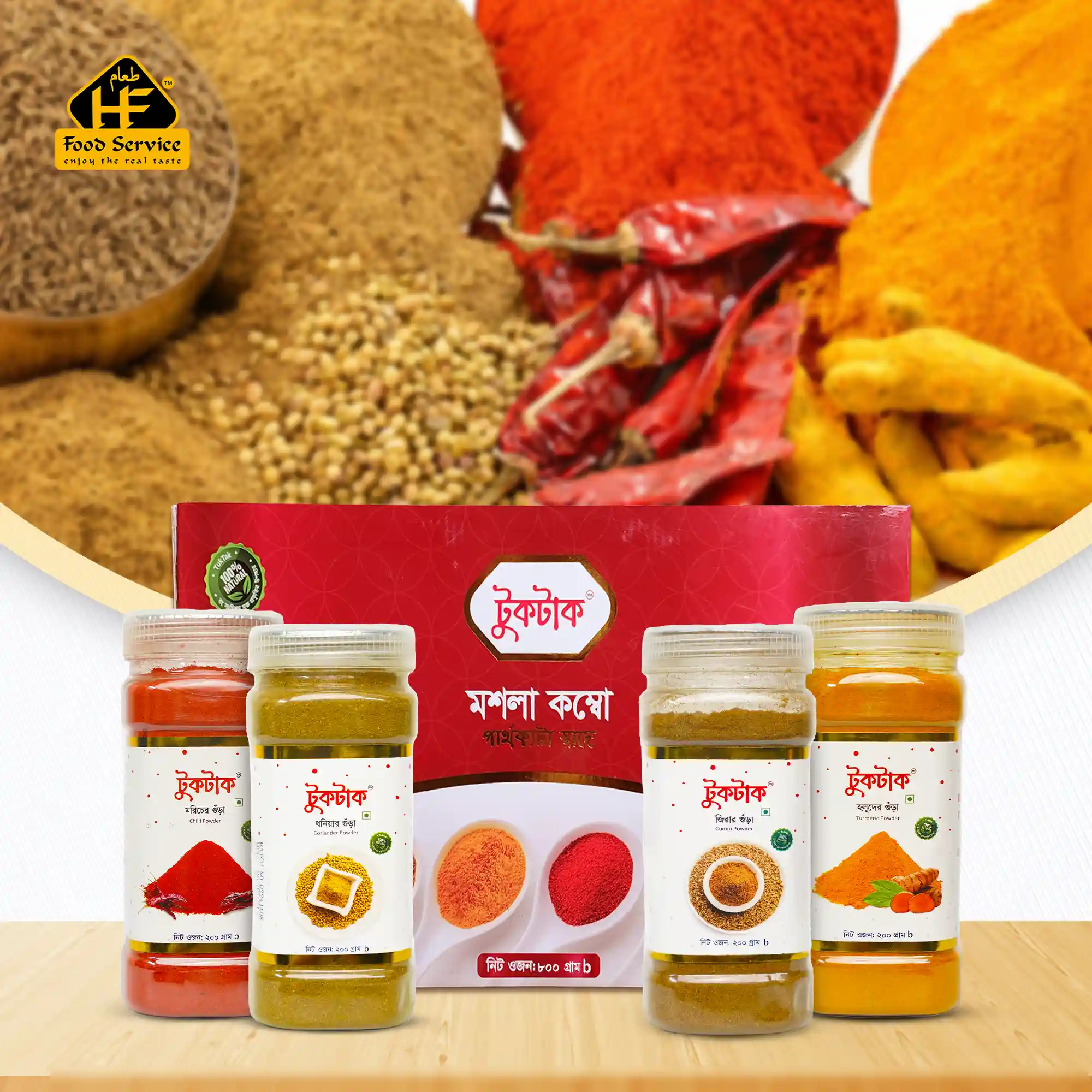 মিনি মশলা কম্বো | Mini Spices Combo মিনি মশলা কম্বো | Mini Spices Combo - Image 2