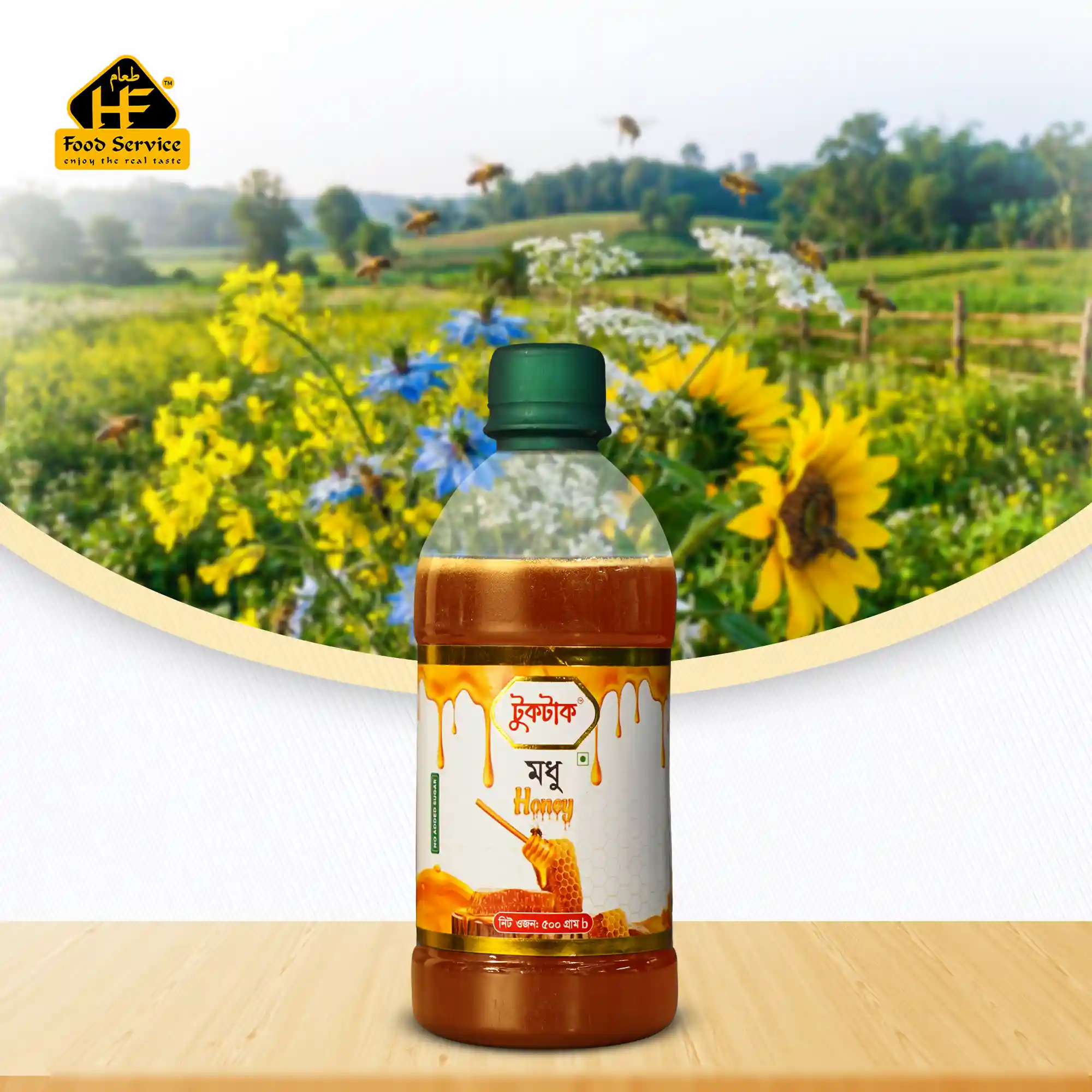 মিশ্র ফুলের মধু | Mix Flower Honey মিশ্র ফুলের মধু | Mix Flower Honey - Image 2