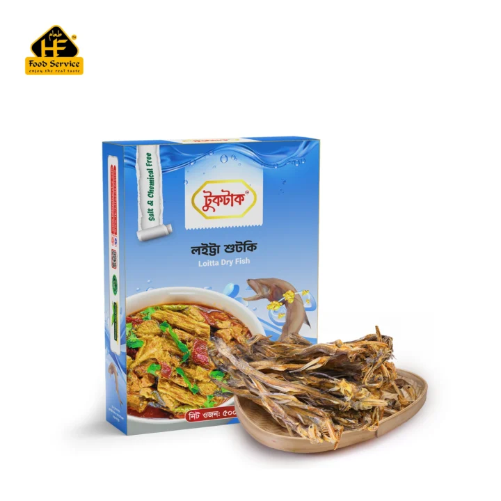 লইট্ট্যা শুটকি (পেট পরিষ্কার) | Cleaned Loitta Dried Fish