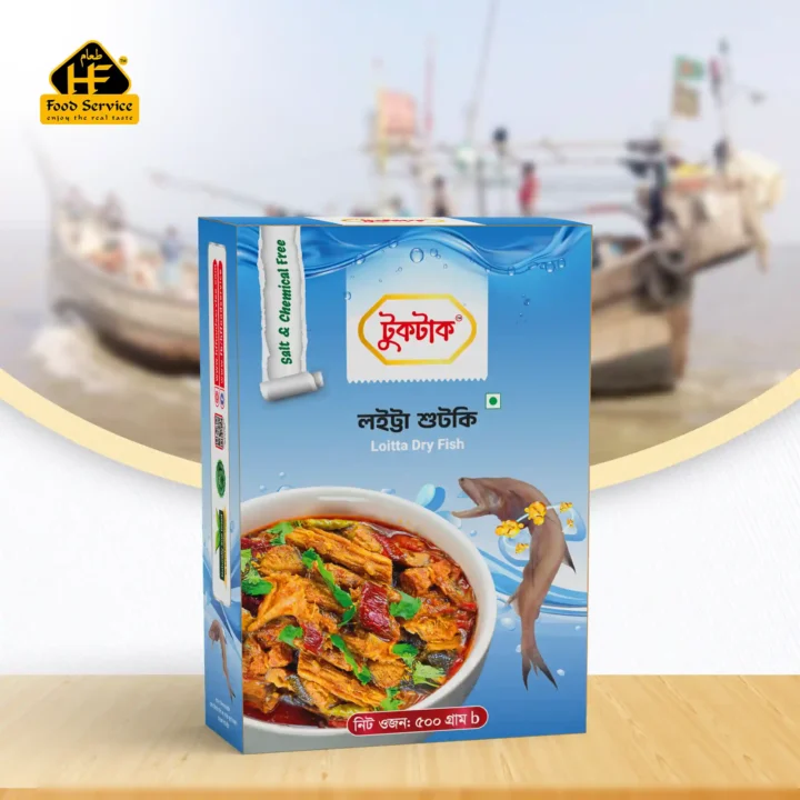 লইট্ট্যা শুটকি | Loitta Dried Fish লইট্টা শুটকি copy 3