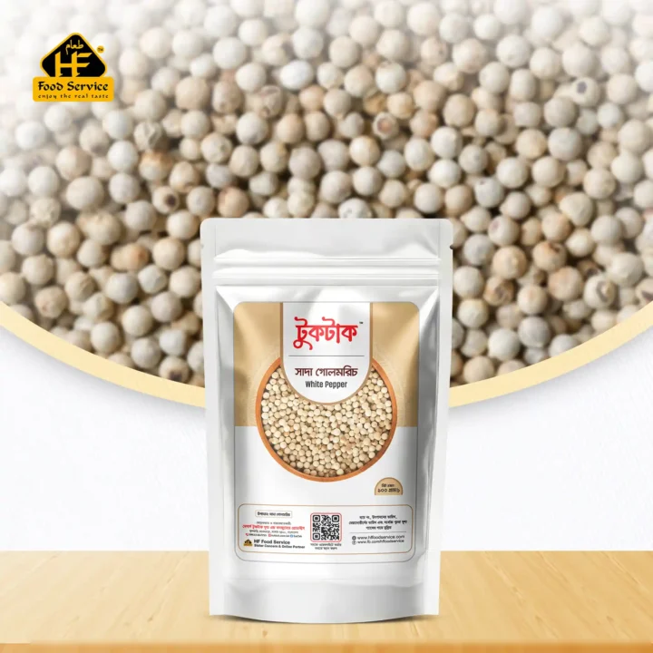 সাদা গোলমরিচ | White Pepper সাদা গোলমরিচ website 2nd Image