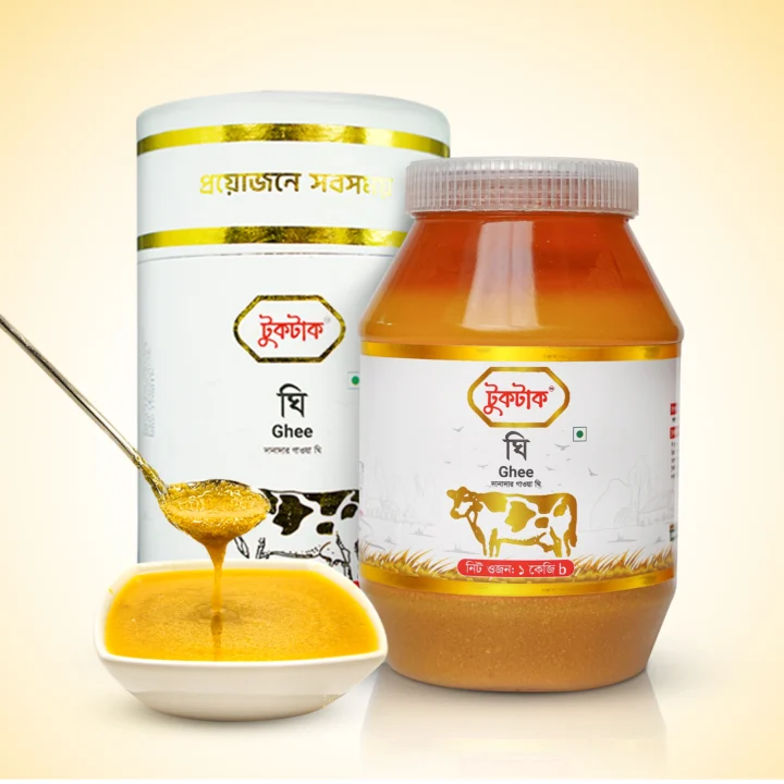 দানাদার গাওয়া ঘি | Granular Gawa Ghee