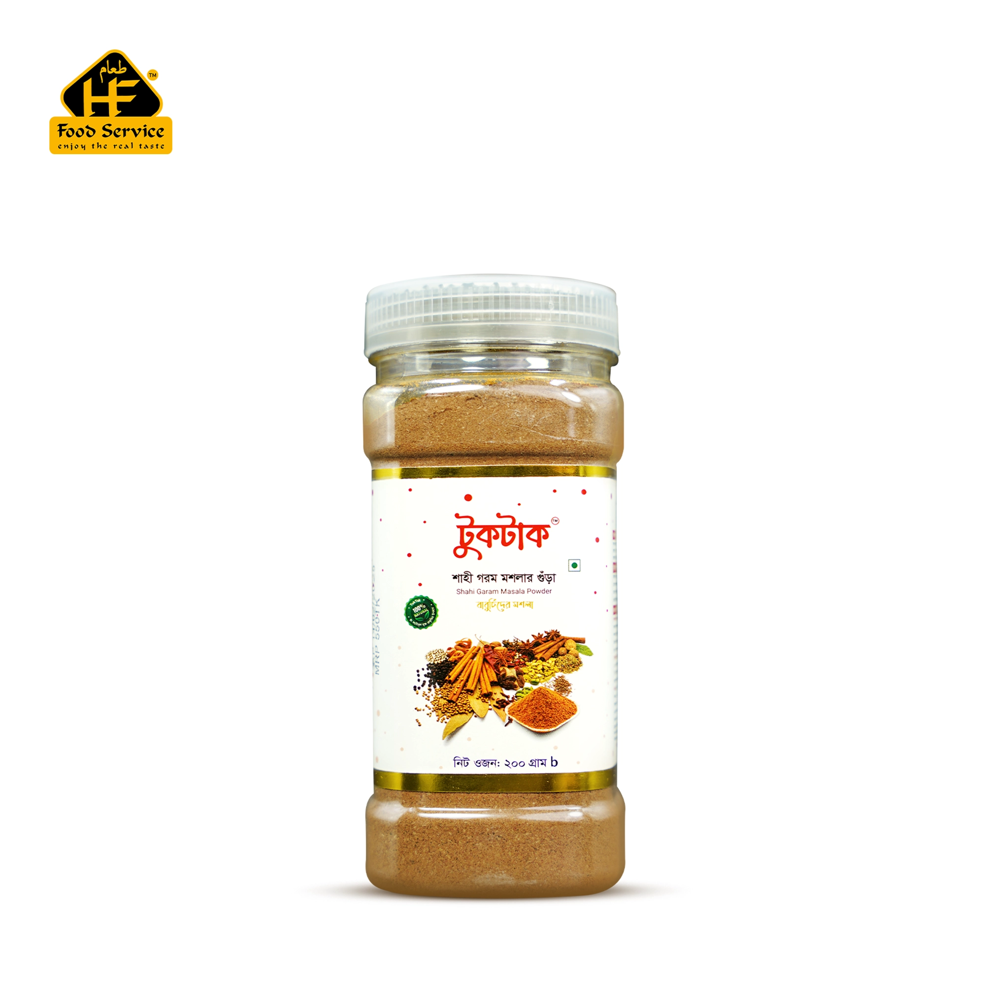 শাহী গরম মশলা | Shahi Garam Masala Powder - ২০০ গ্রাম শাহী গরম মশলা | Shahi Garam Masala Powder - ২০০ গ্রাম