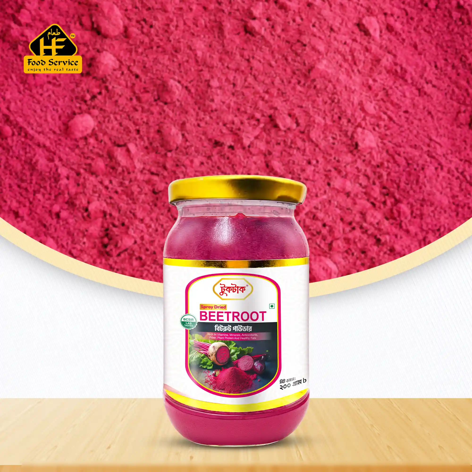Spray Dried Beetroot Powder-স্প্রে ড্রাইড বিটরুট পাউডার Spray Dried Beetroot Powder-স্প্রে ড্রাইড বিটরুট পাউডার - Image 2