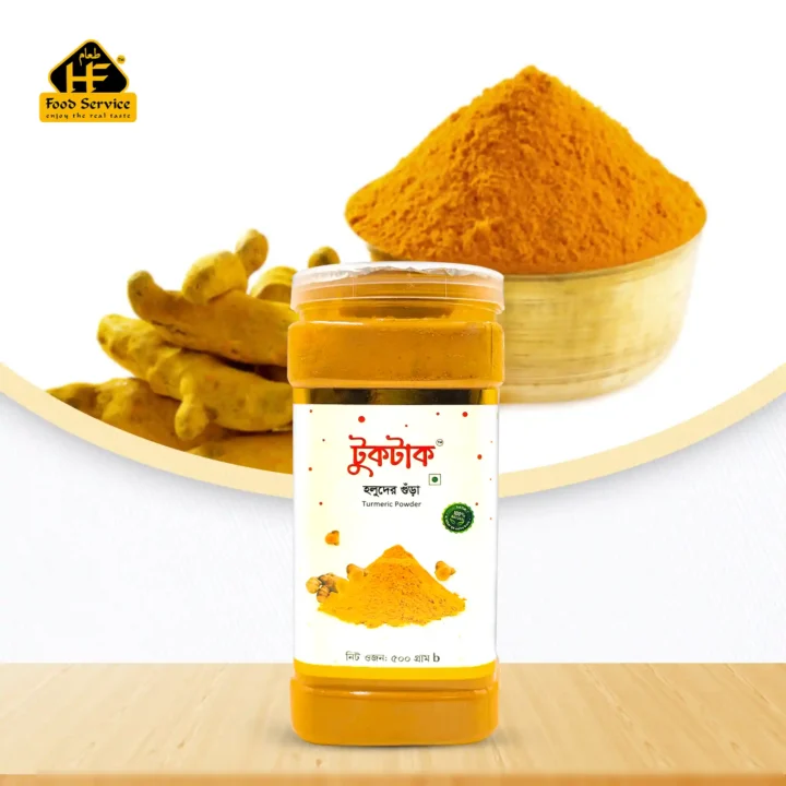 হলুদের গুঁড়া website 2nd Image