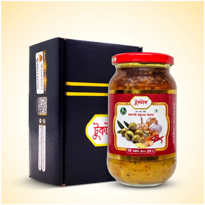 জলপাই রসুনের আচার | Olive Garlic Pickle