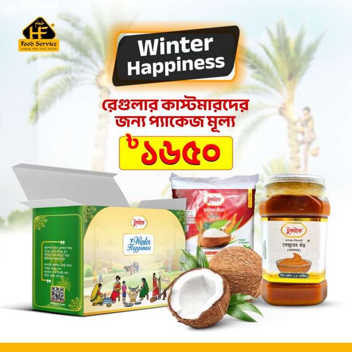 Winter Happiness