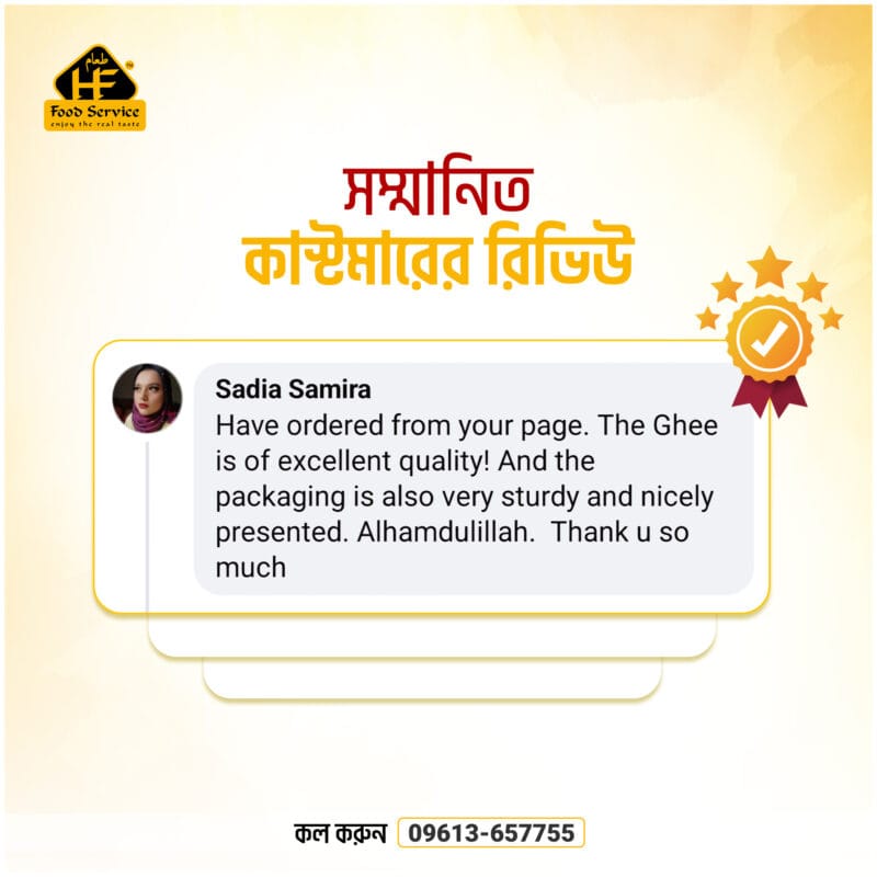 Review Ghee 7