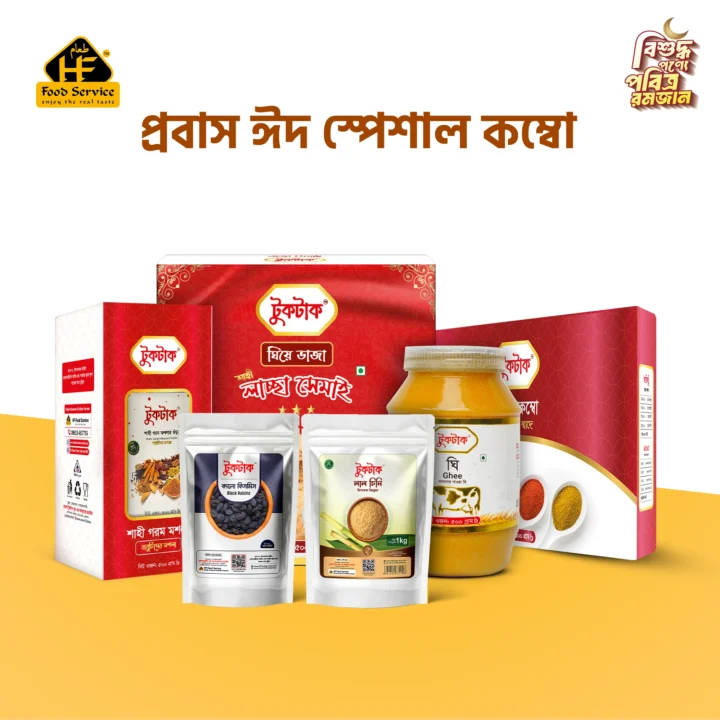 Probashi Package- Eid