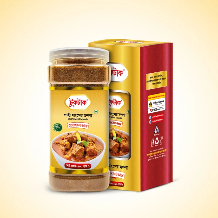 শাহী মাংসের মশলা | Shahi Meat Masala