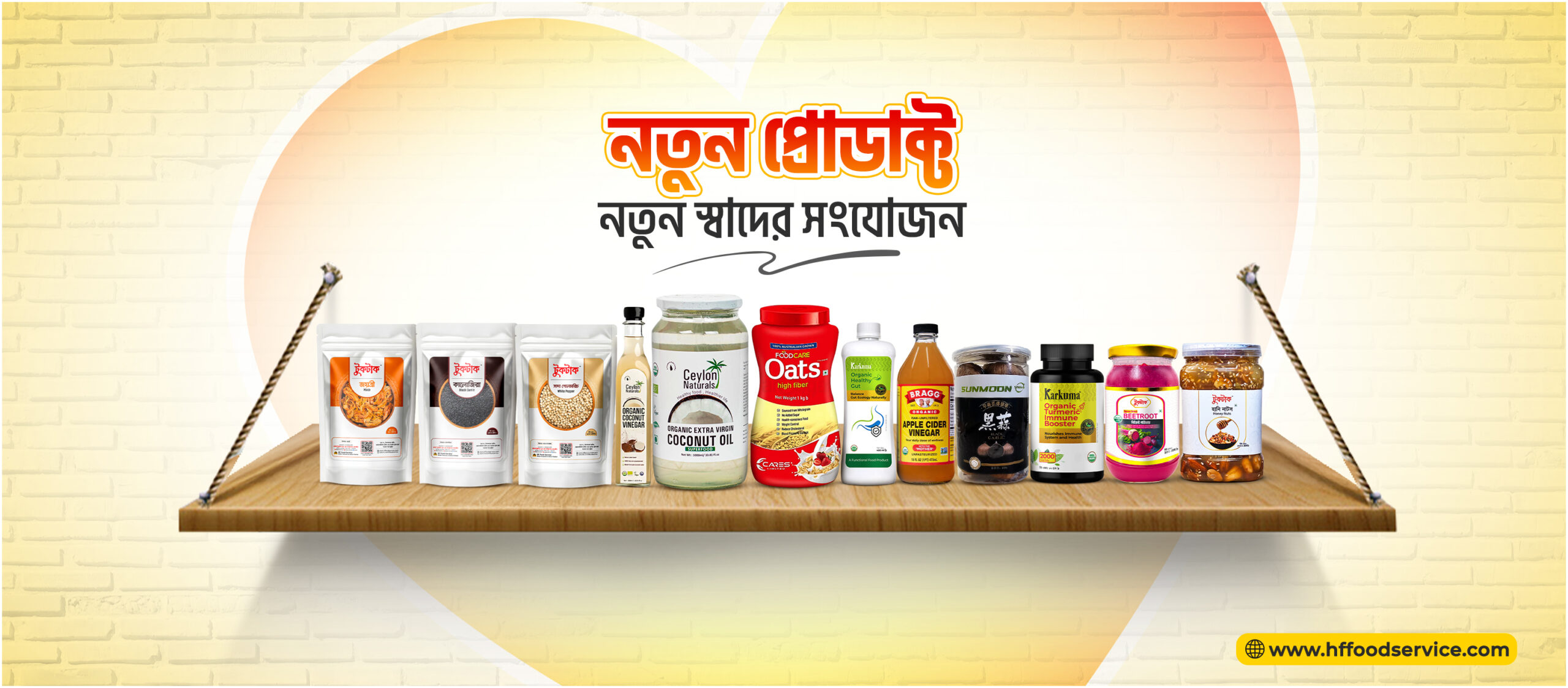 New product cover scaled