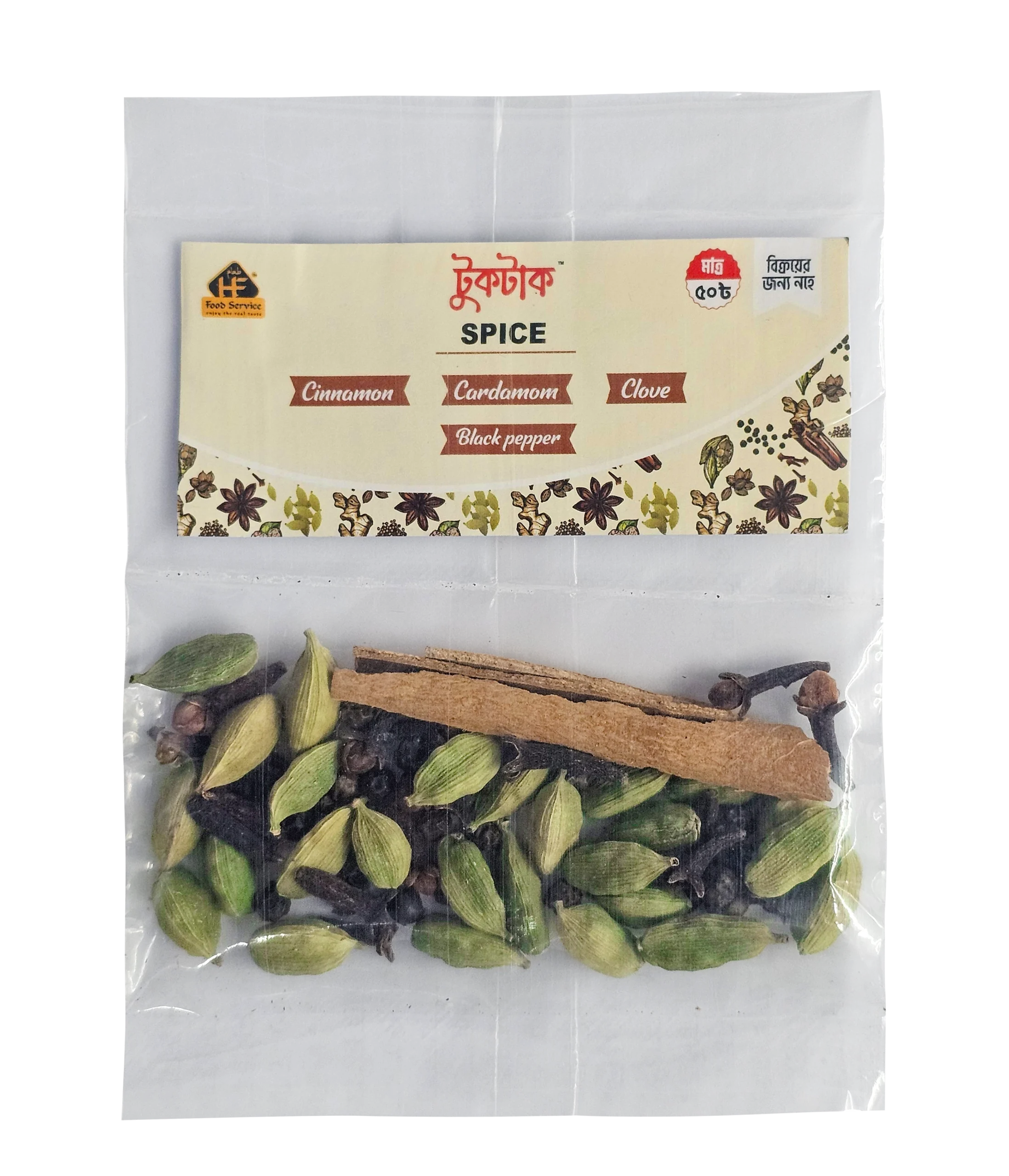 Mini Mix Spices Mini Mix Spices