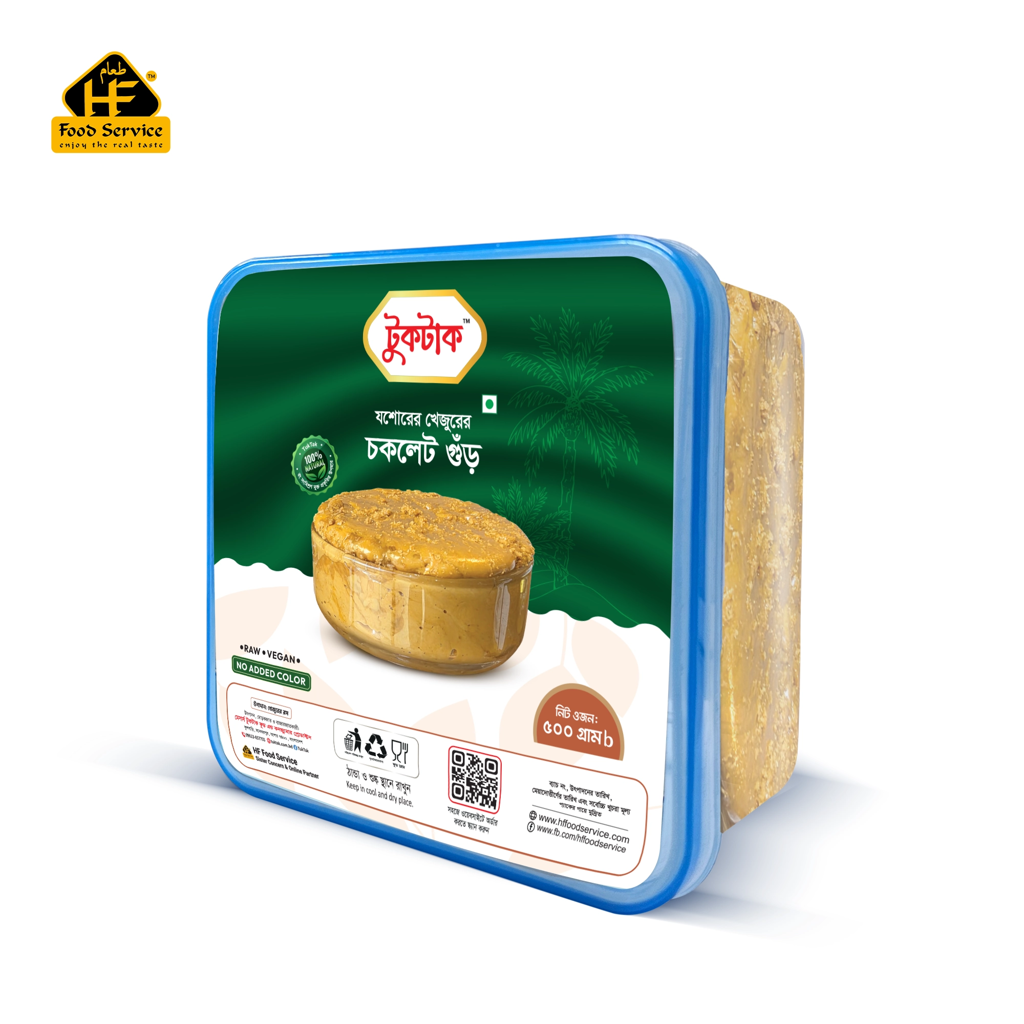 Original Ghur Chocolete Ghur | চকলেট গুঁড় - HF Food Service