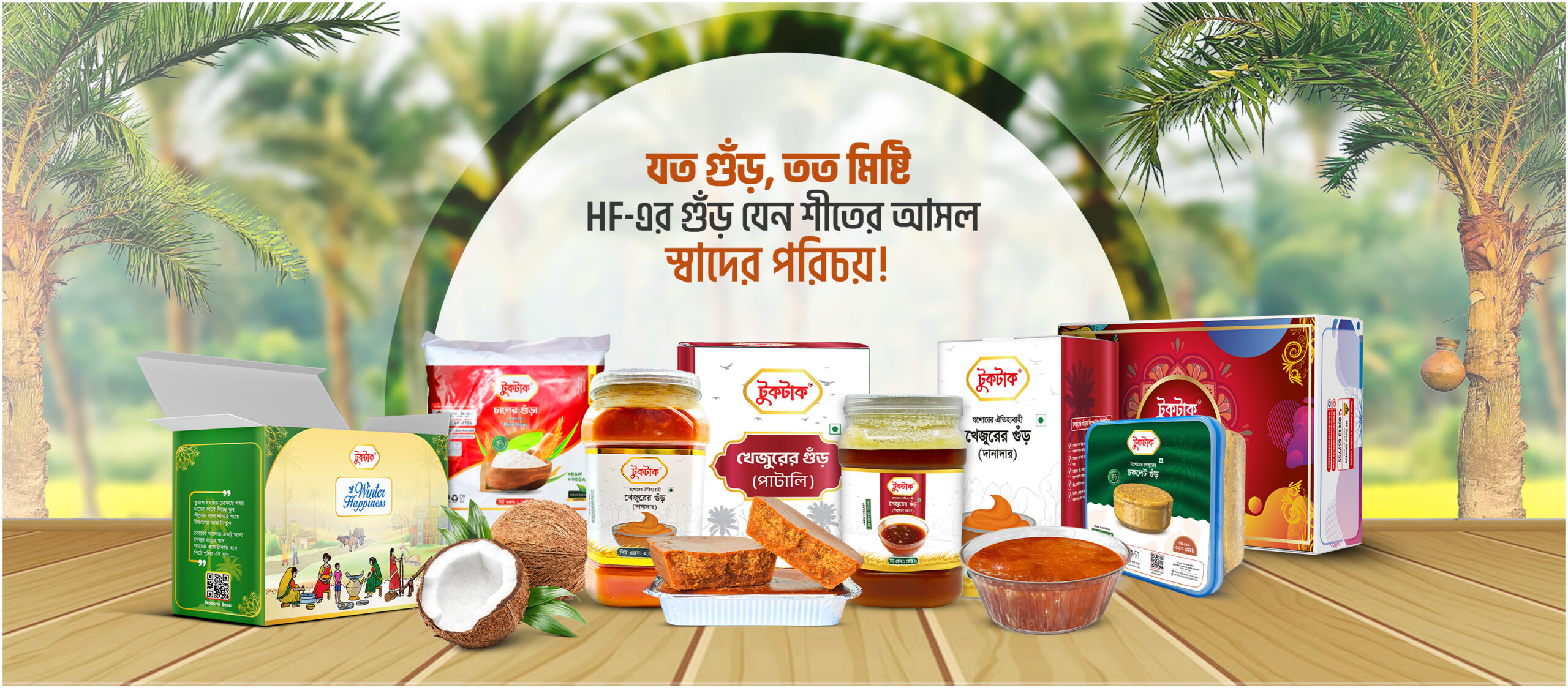 Winter website cover scaled