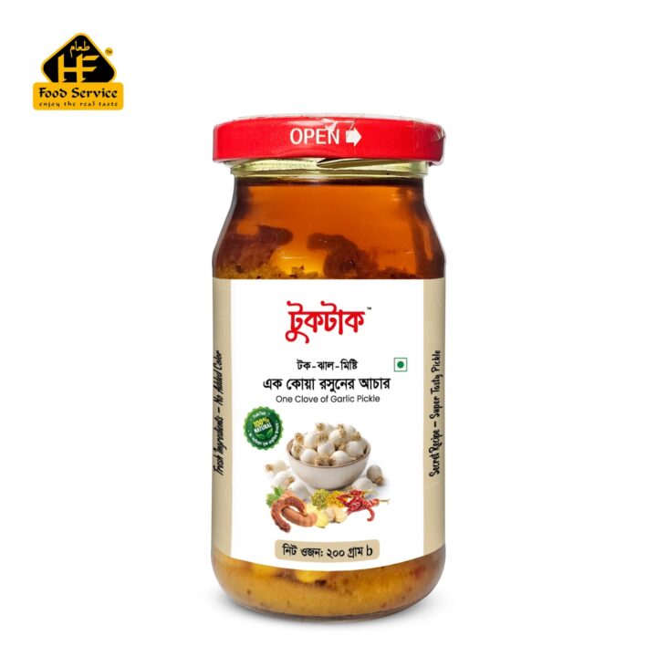 Single Clove Garlic Pickle - 200g
