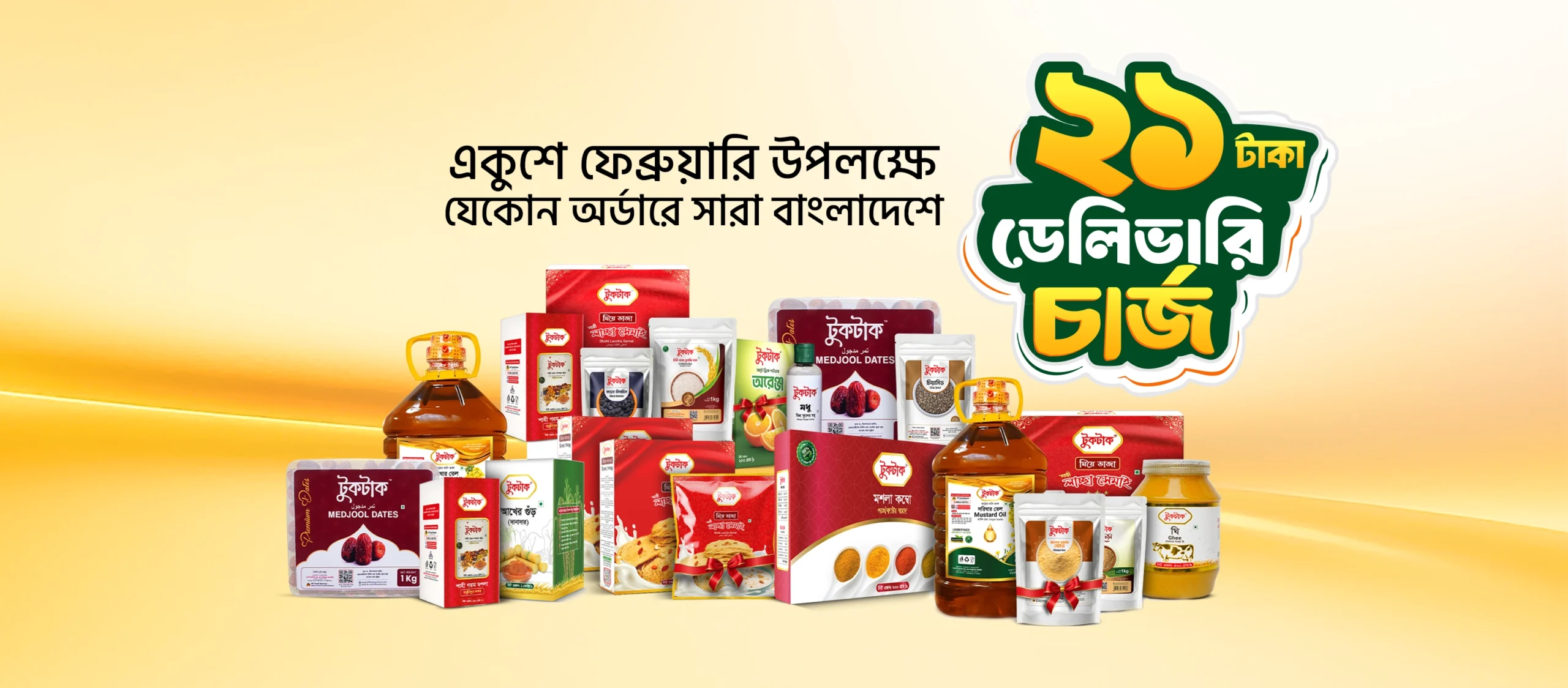 Home 21 February Delevary 21 TK Page Cover copy scaled