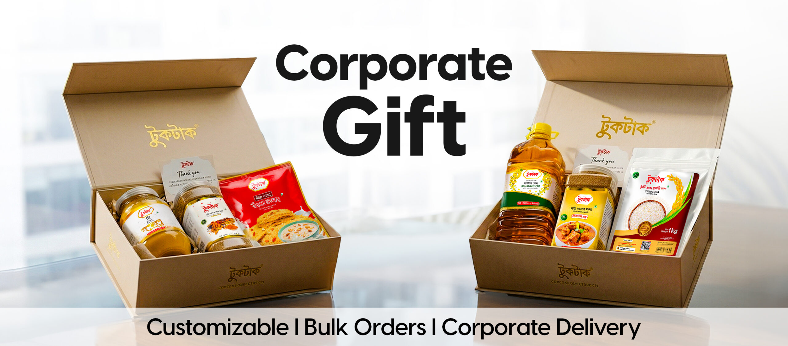 Corporate cover.jpg scaled