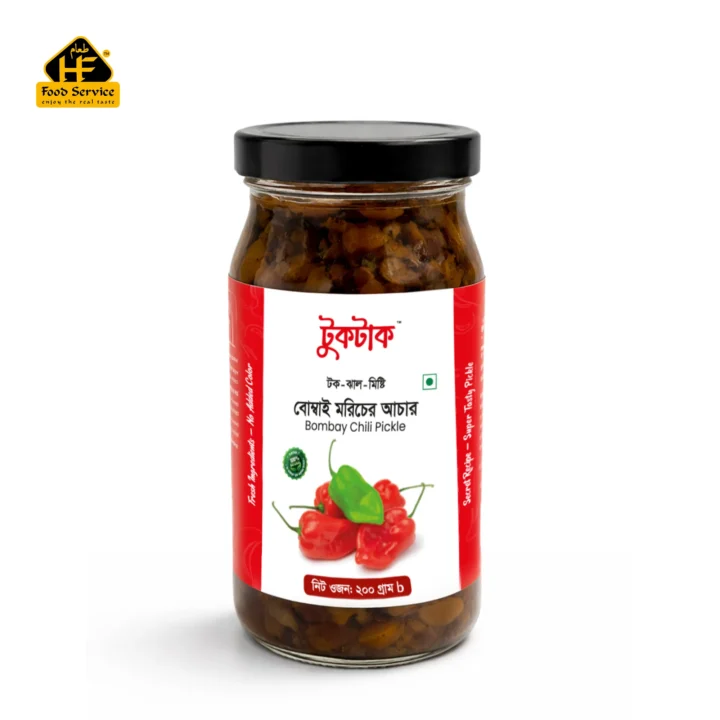 বোম্বাই মরিচের আচার । Bombay Chilli Pickle