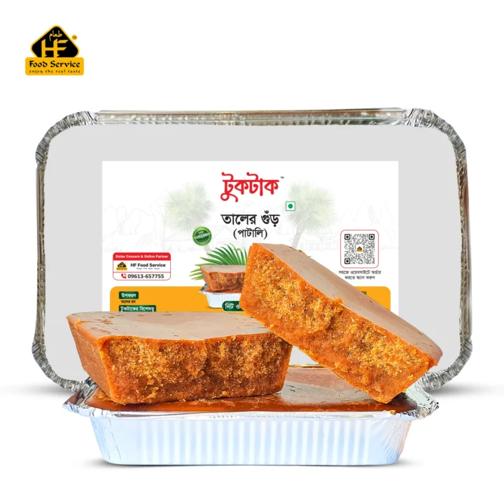 তালের গুড় (পাটালি) । Palm Jaggery (Patali)