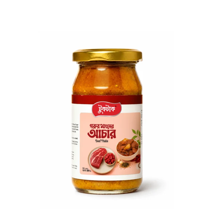 গরুর মাংসের আচার ২০০গ্রাম  I Beef Pickle 200g