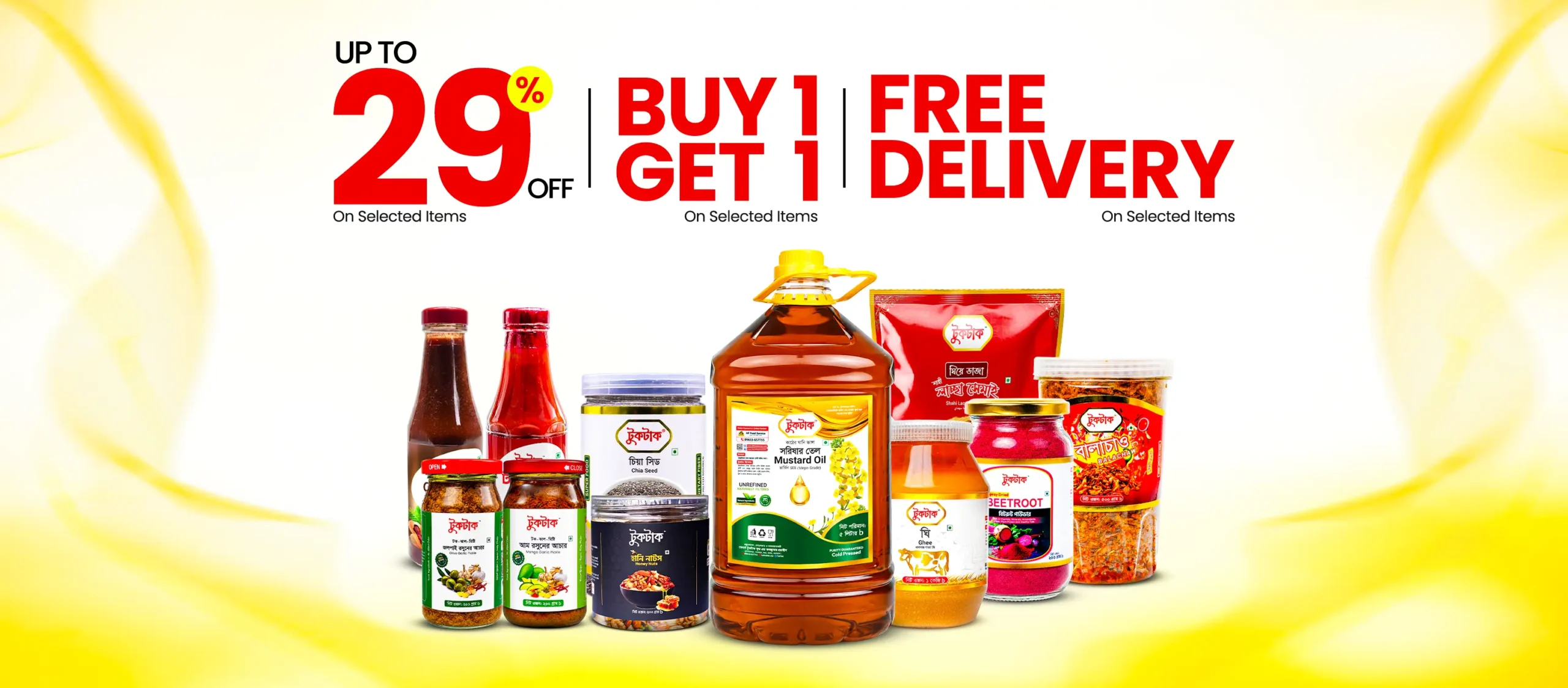 Home Buy 1 Get 1 Website copy scaled